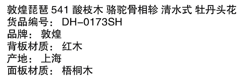 懷化新吉光琴行有限公司,懷化西洋樂器,珠江鋼琴,古箏,管樂,二胡哪里好,吉光鋼琴價(jià)格